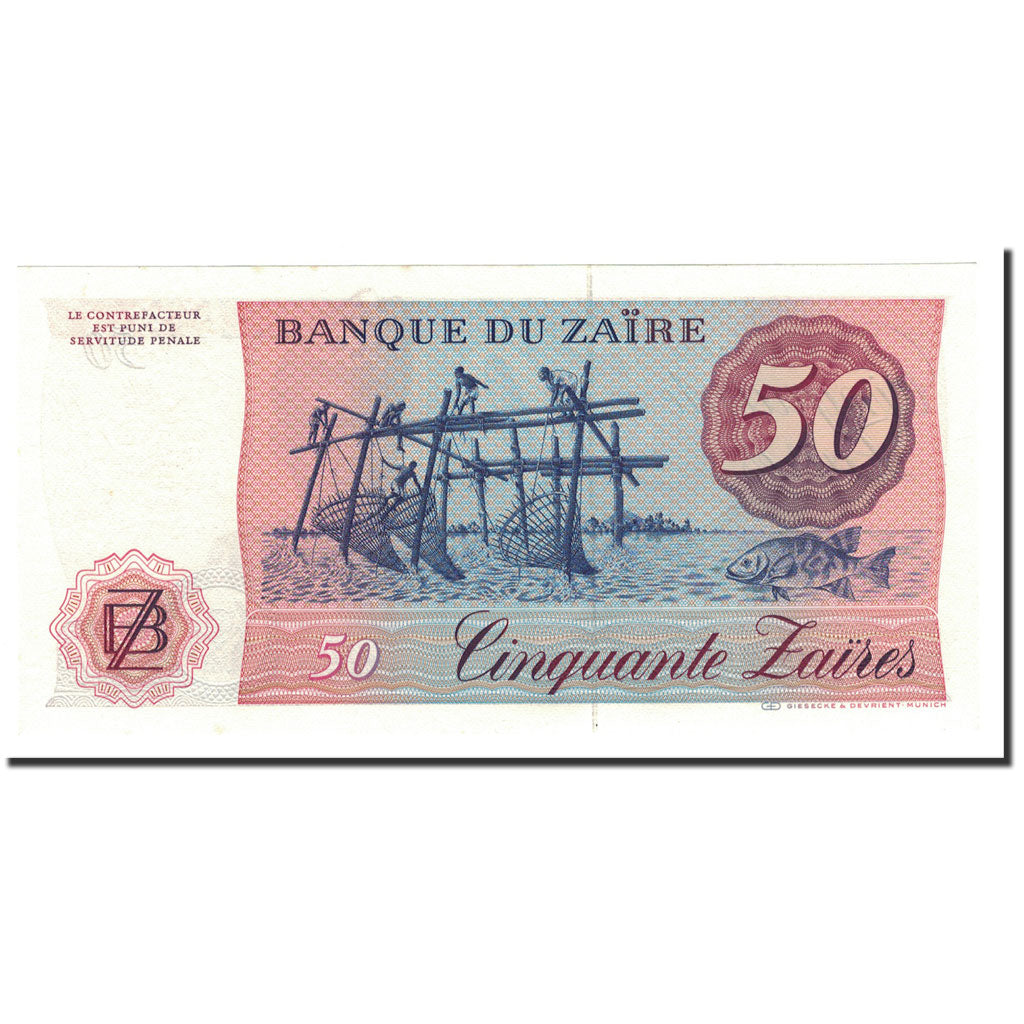 Zaire, 50 Zaïres, 1982-1985, 1985-06-24, KM:28b, UNC(65-70)