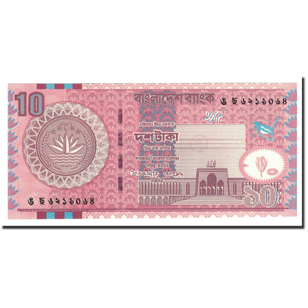 Banknote, Bangladesh, 10 Taka, 2002-2005, 2002, KM:39a, UNC(65-70)
