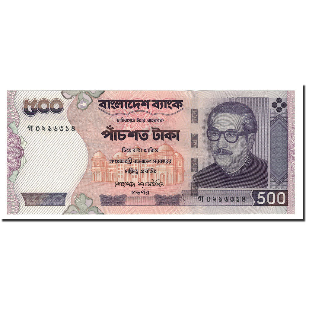 Bangladesh, 500 Taka, 2000-2001, 2000, KM:38, UNC(64)