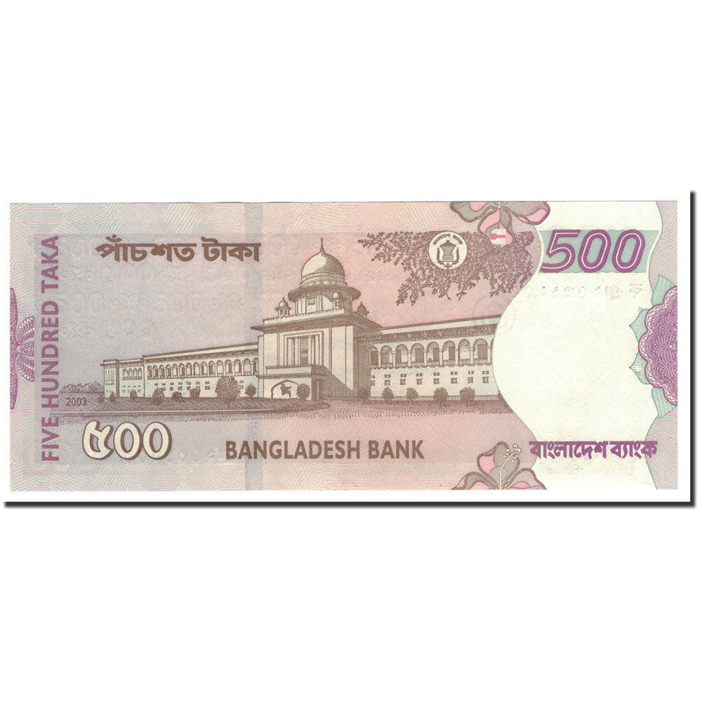 Banknote, Bangladesh, 500 Taka, 2003, KM:43b, UNC(64)