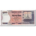 Banknote, Bangladesh, 500 Taka, 2002, KM:43a, UNC(64)
