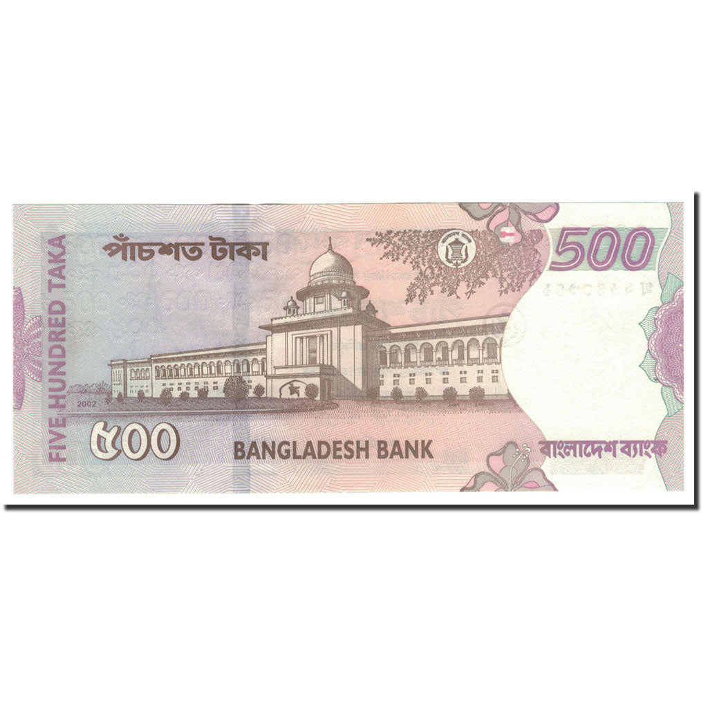 Banknote, Bangladesh, 500 Taka, 2002, KM:43a, UNC(64)