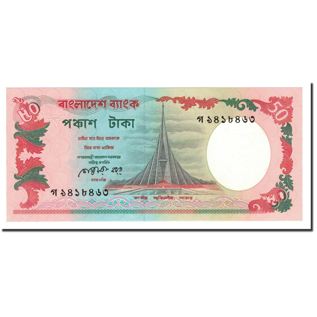 Bangladesh, 50 Taka, 1982-1988, Undated (1987), KM:28b, UNC(64)