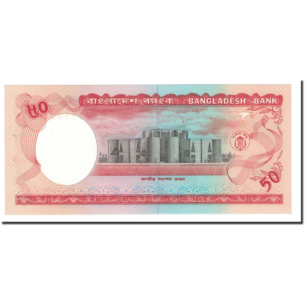 Bangladesh, 50 Taka, 1982-1988, Undated (1987), KM:28b, UNC(64)