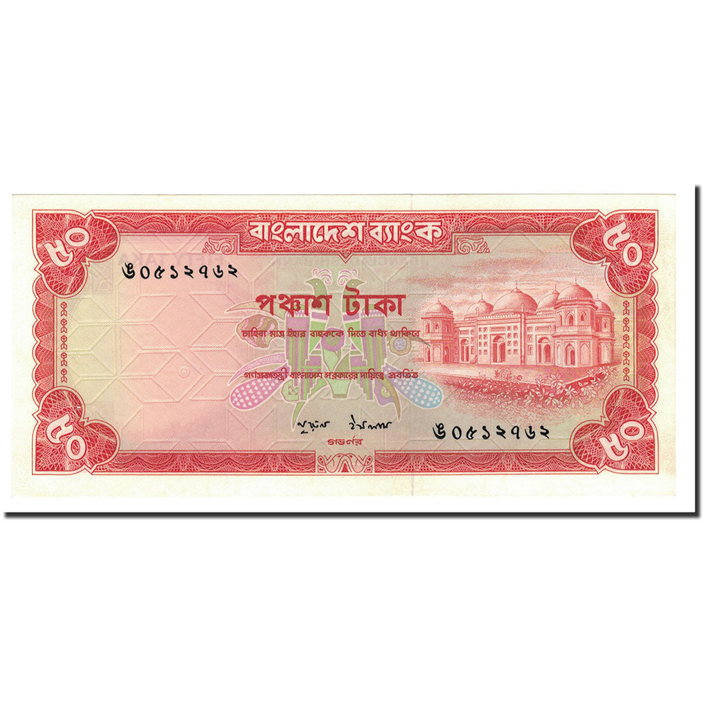 Bangladesh, 50 Taka, 1978-1982, Undated (1979), KM:23, UNC(64)