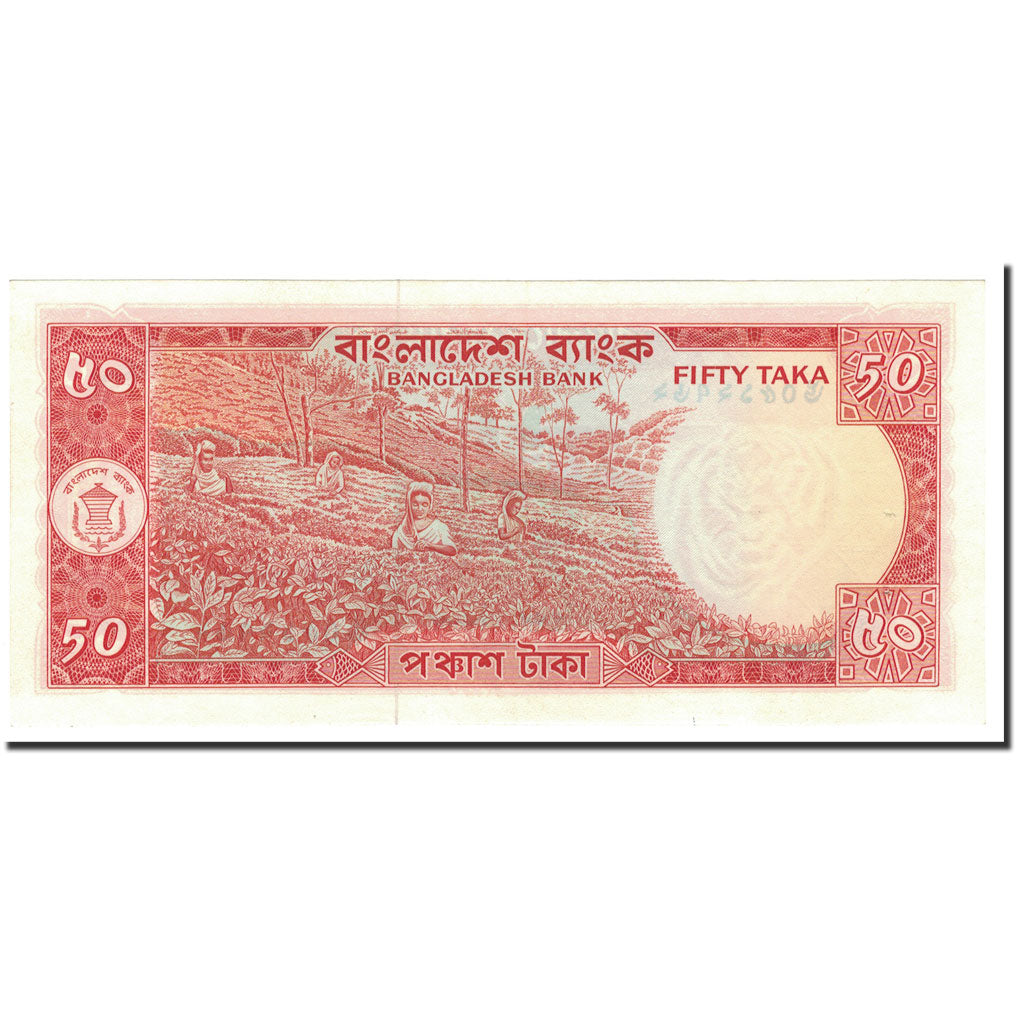 Bangladesh, 50 Taka, 1978-1982, Undated (1979), KM:23, UNC(64)
