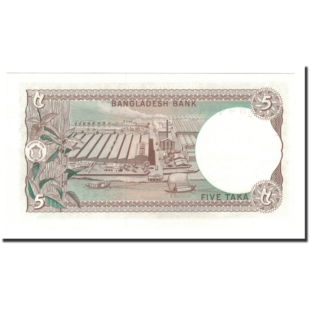 Bangladesh, 5 Taka, 1982-1988, Undated (1981), KM:25a, UNC(64)