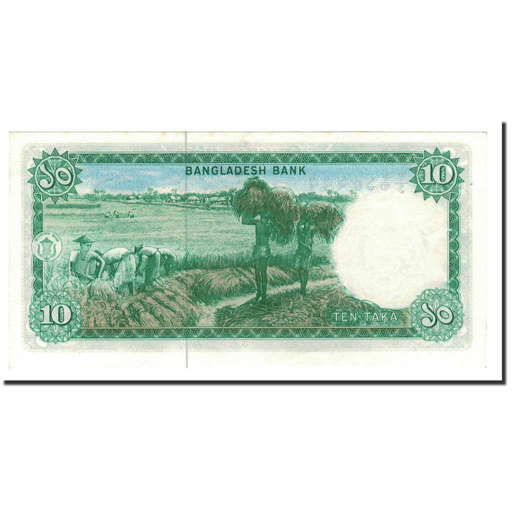Billet, Bangladesh, 10 Taka, 1974, Undated (1973), KM:14A, SUP+