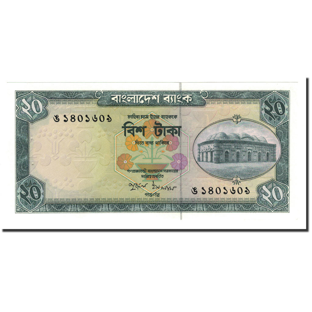 Banknote, Bangladesh, 20 Taka, 1978-1982, Undated (1979), KM:22, UNC(64)