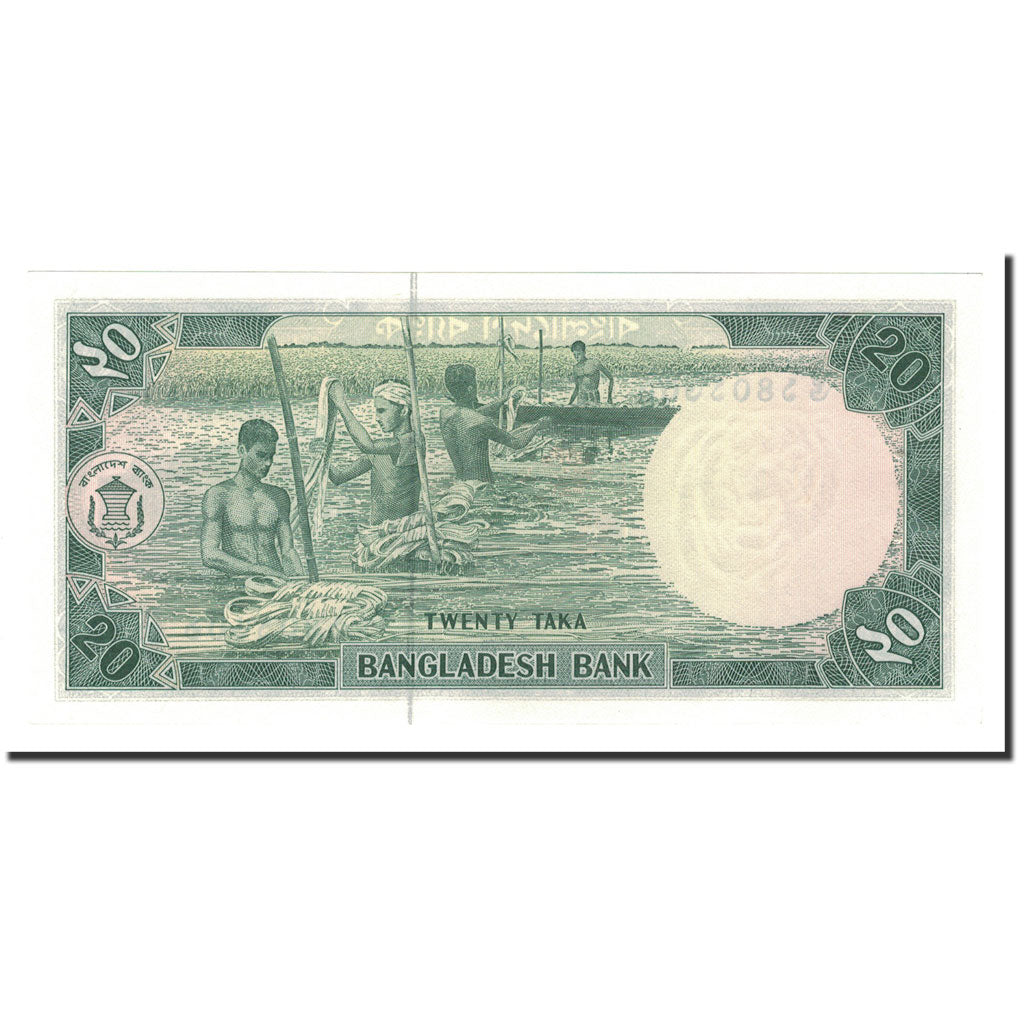 Banknote, Bangladesh, 20 Taka, 1978-1982, Undated (1979), KM:22, UNC(64)