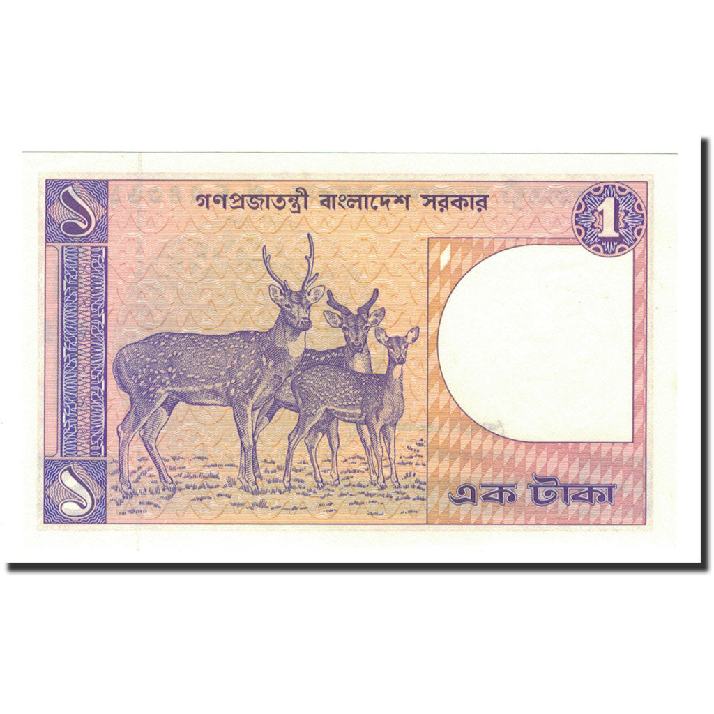 Billet, Bangladesh, 1 Taka, 1972-1989, Undated (1982), KM:6Bb, NEUF