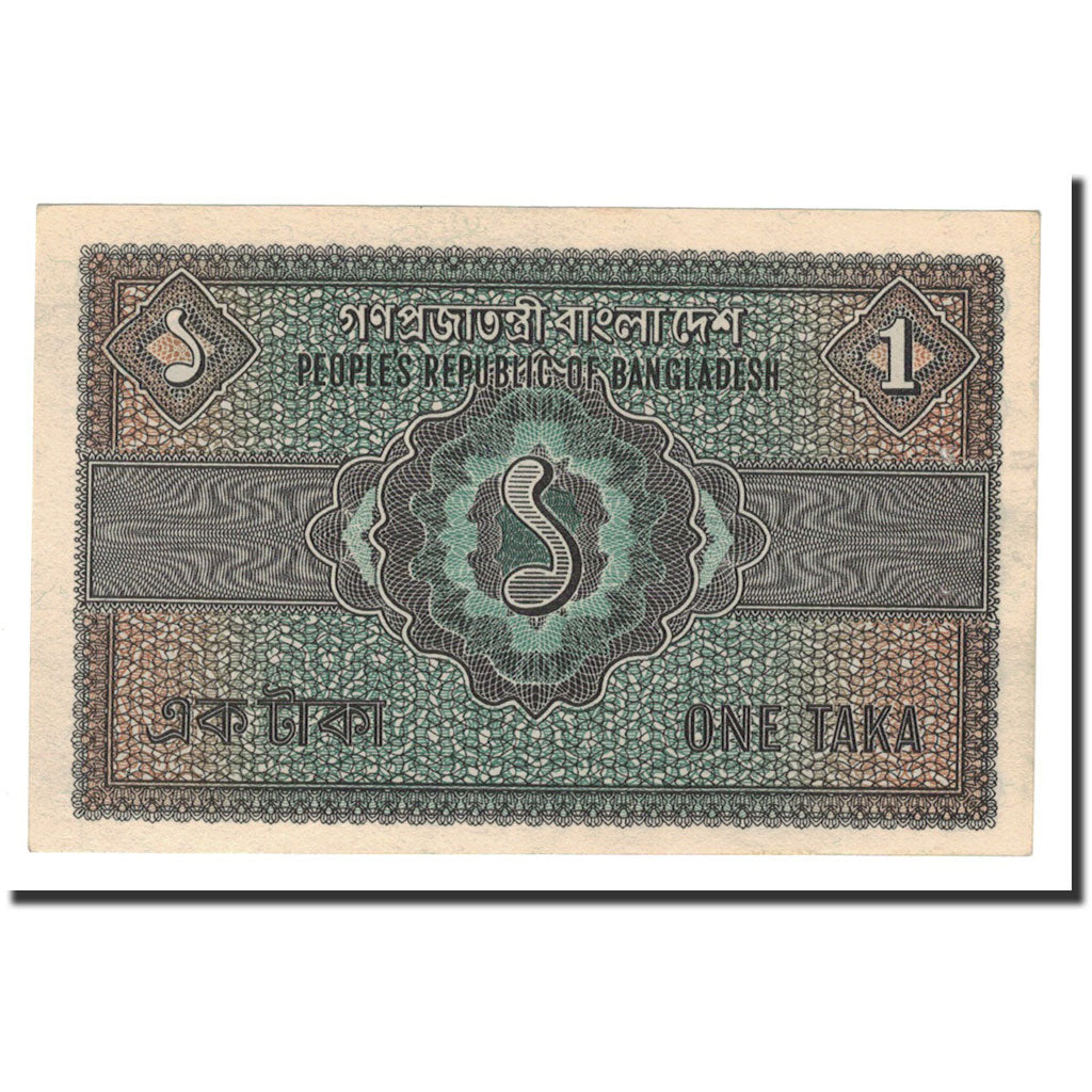Bangladesh, 1 Taka, 1972-1989, Undated (1972), KM:4, UNC(65-70)
