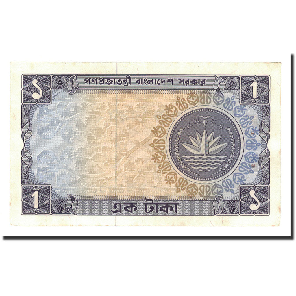 Bangladesh, 1 Taka, 1972-1989, Undated (1973), KM:5b, UNC(63)