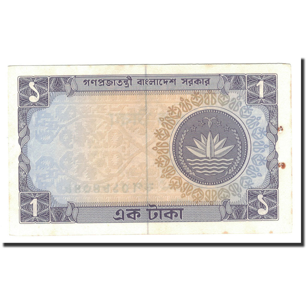 Banknote, Bangladesh, 1 Taka, 1972-1989, Undated (1973), KM:5a, AU(55-58)