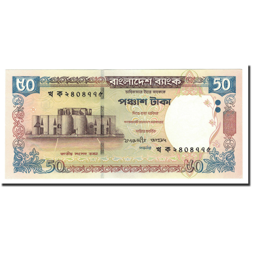 Bangladesh, 50 Taka, 2003, KM:41a, UNC(65-70)