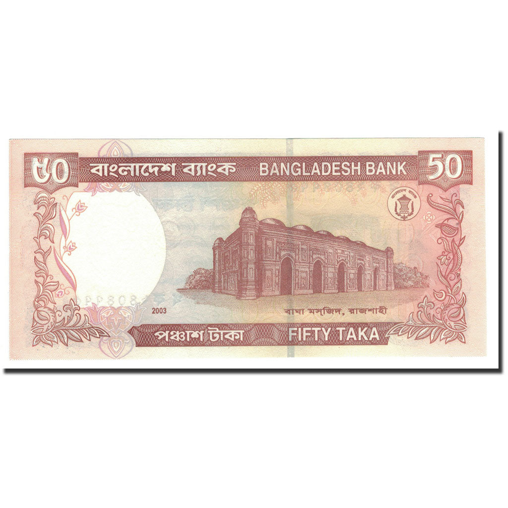 Bangladesh, 50 Taka, 2003, KM:41a, UNC(65-70)