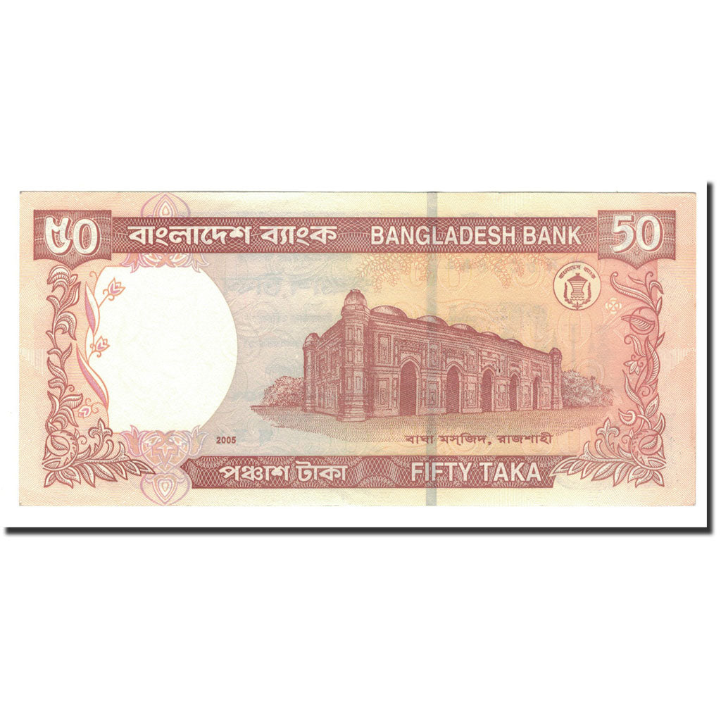 Banknote, Bangladesh, 50 Taka, 2005, KM:41c, UNC(65-70)