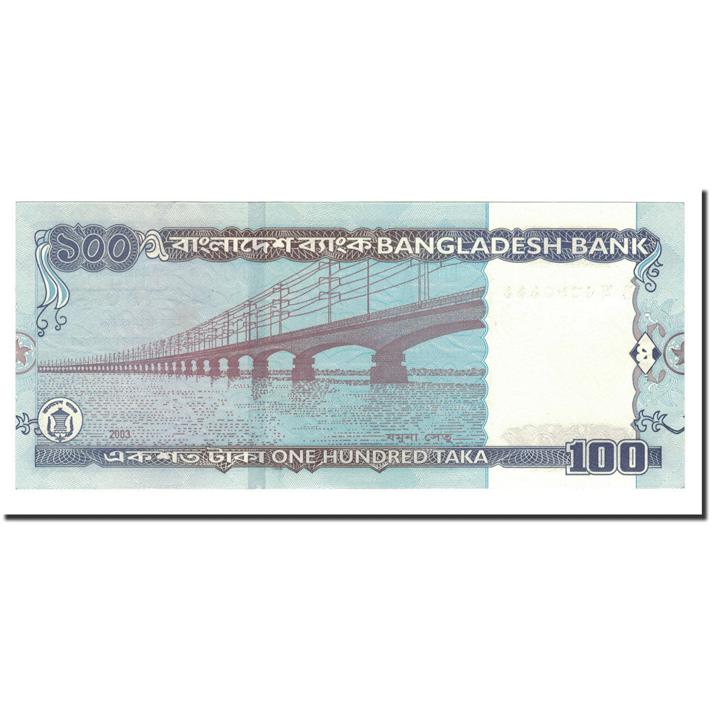 Banknote, Bangladesh, 100 Taka, 2003, KM:42b, UNC(63)