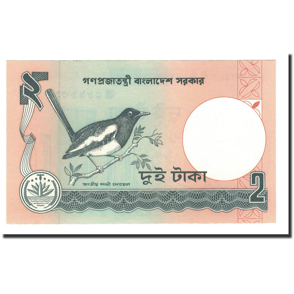 Banknote, Bangladesh, 2 Taka, 1972-1989, Undated (1988), KM:6Ca, UNC(63)