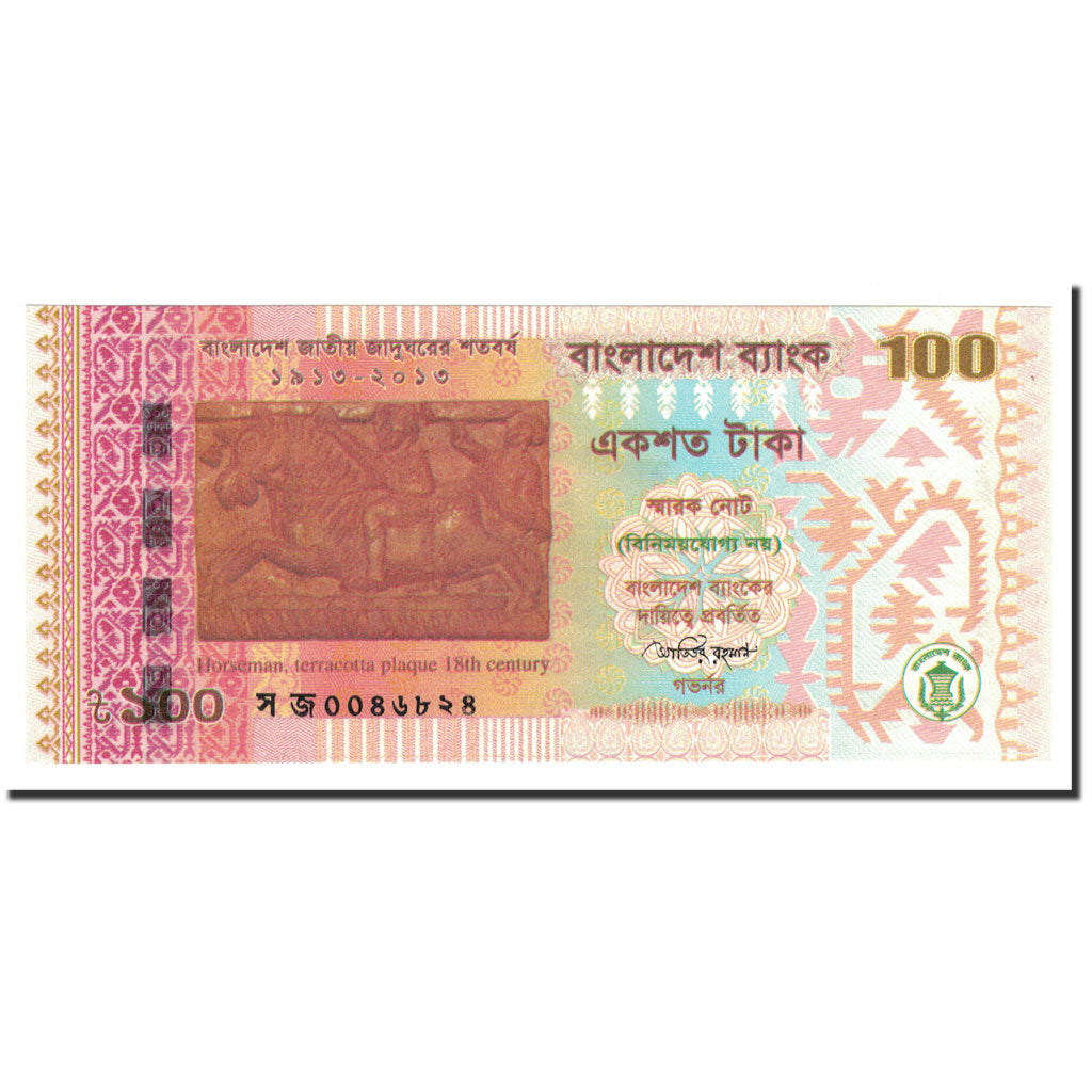 Banknote, Bangladesh, 100 Taka, 2013, KM:63, UNC(65-70)