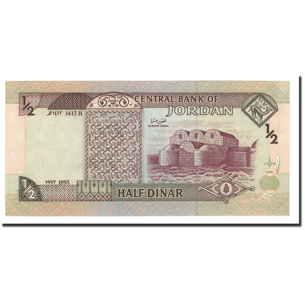 Banknote, Jordan, 1/2 Dinar, 1993, KM:23b, UNC(65-70)
