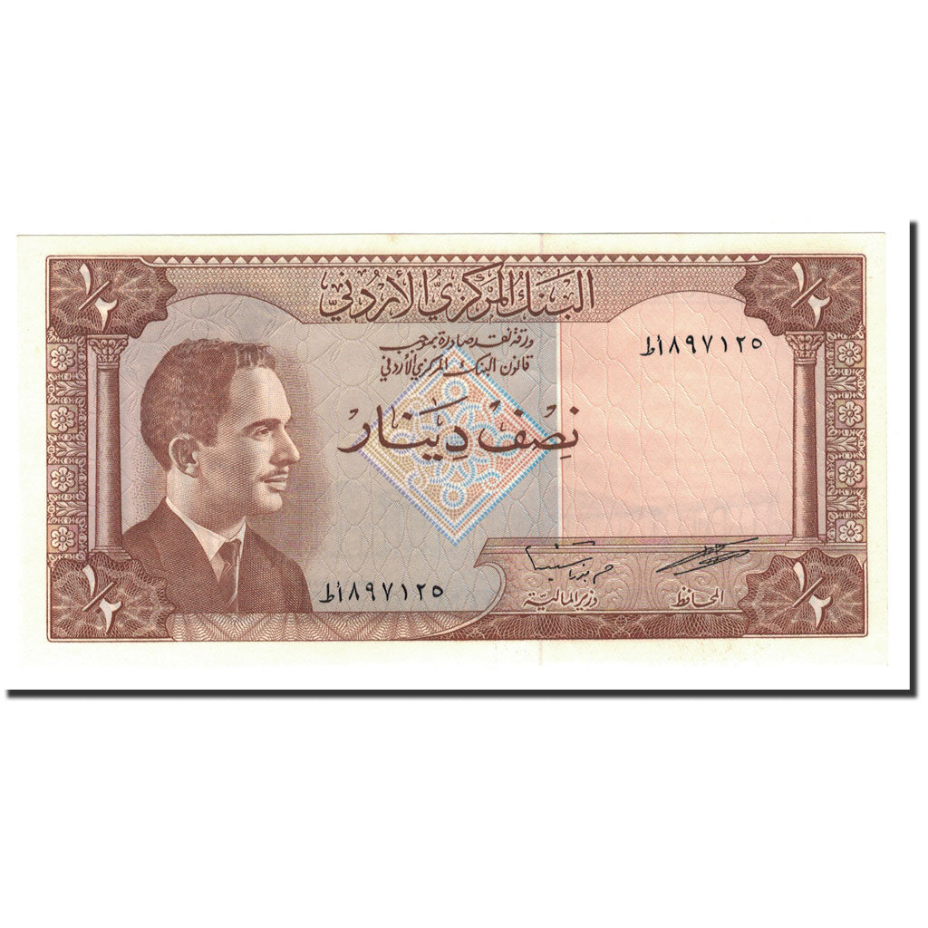 Billet, Jordan, 1/2 Dinar, Undated, KM:13c, NEUF