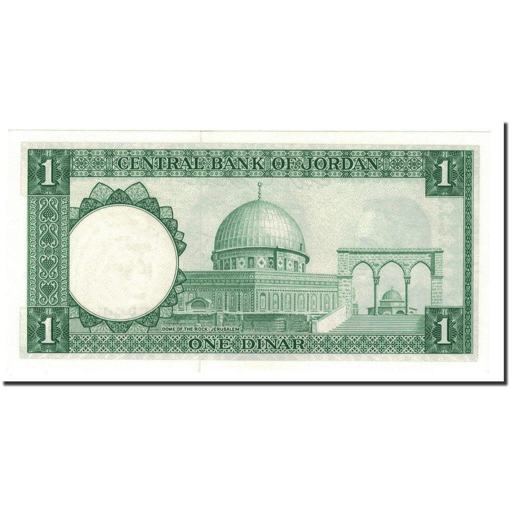Banknote, Jordan, 1 Dinar, Undated, KM:14b, UNC(65-70)