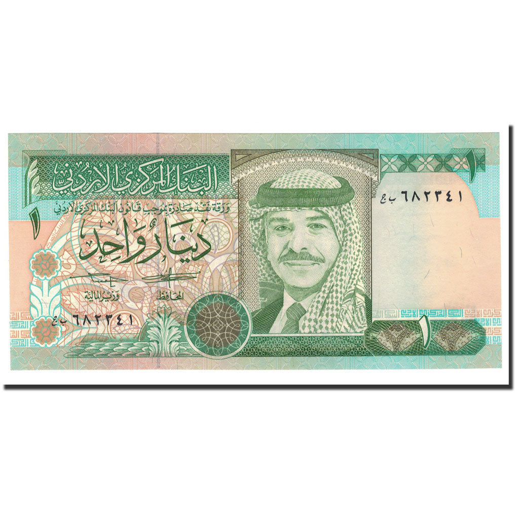Banknote, Jordan, 1 Dinar, 1993, KM:24b, UNC(65-70)