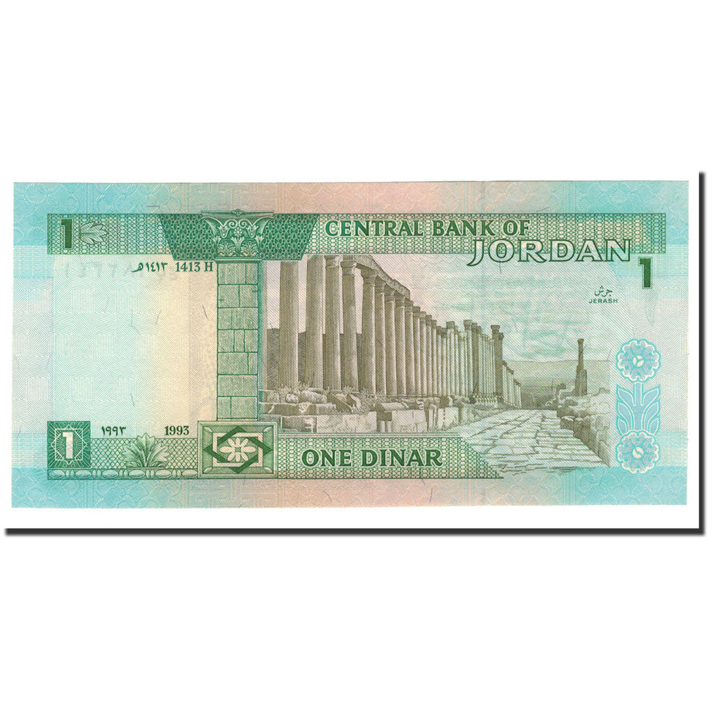 Banknote, Jordan, 1 Dinar, 1993, KM:24b, UNC(65-70)