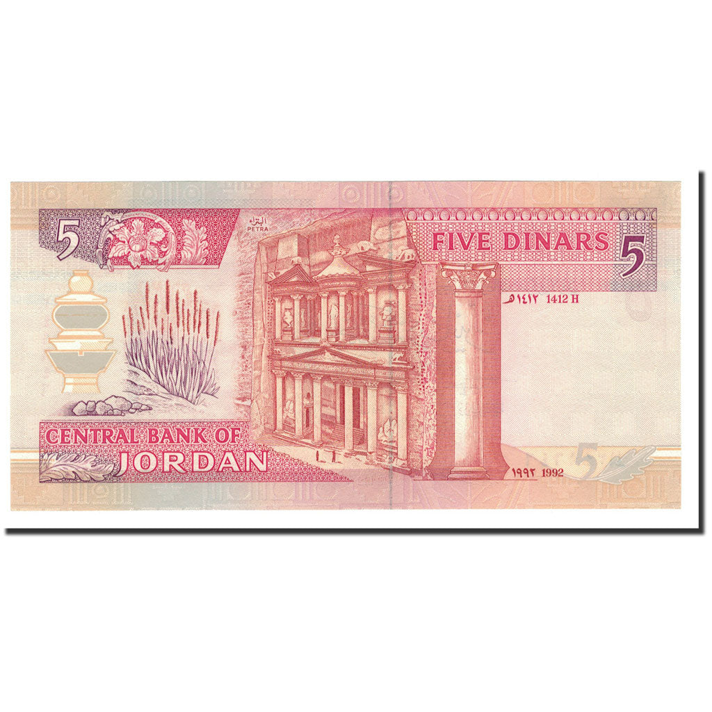 Billete, 5 Dinars, 1992, Jordania, KM:25a, UNC