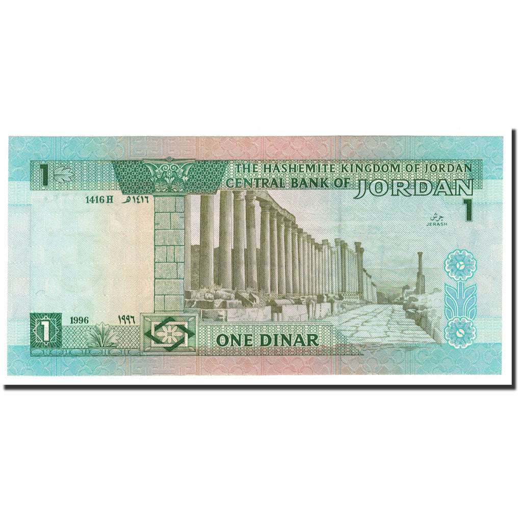 Banconote, Giordania, 1 Dinar, 1996, KM:29b, FDS