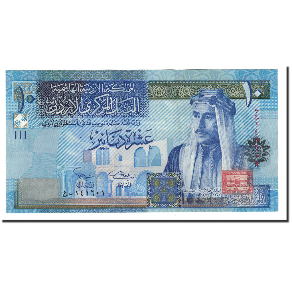 Banknote, Jordan, 10 Dinars, 2002, KM:36a, UNC(65-70)