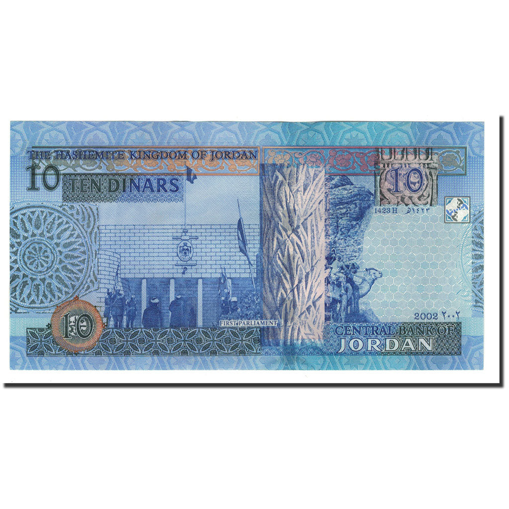 Banknote, Jordan, 10 Dinars, 2002, KM:36a, UNC(65-70)