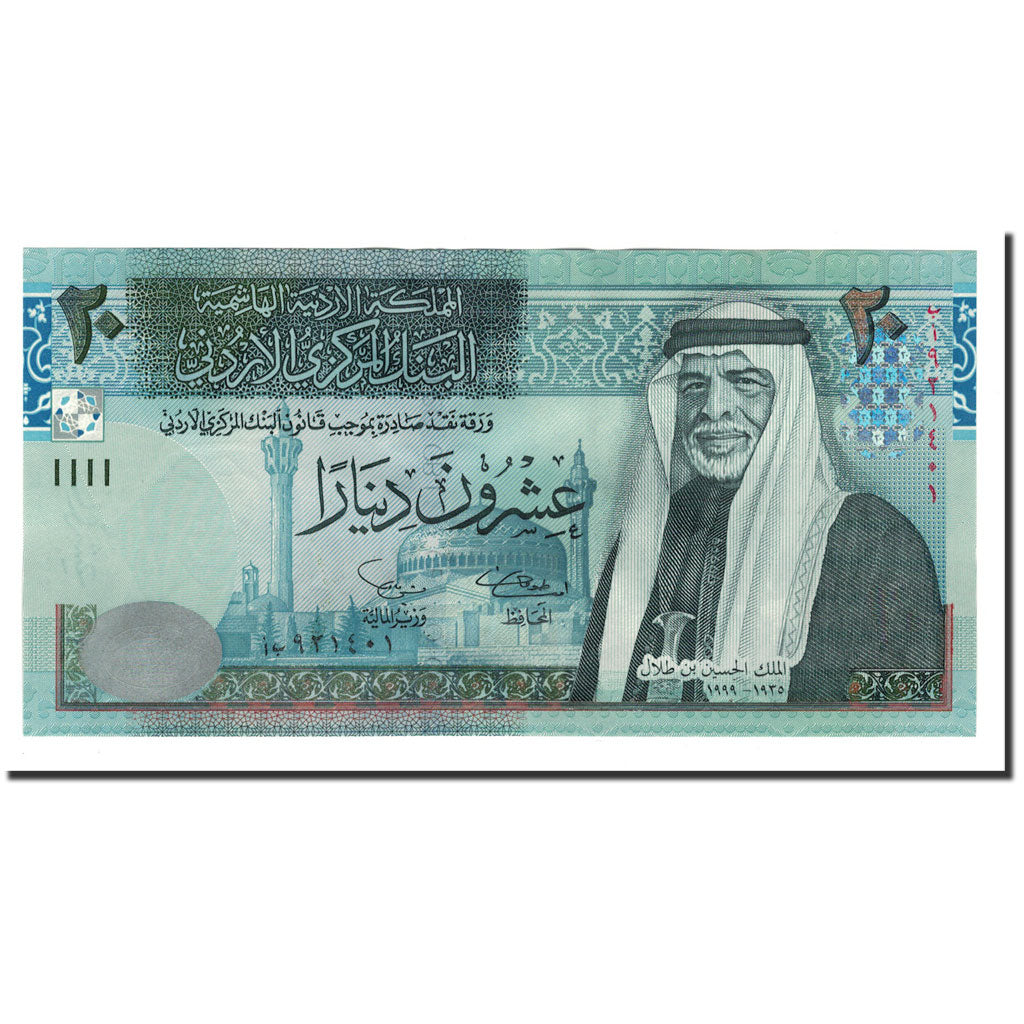 Banknote, Jordan, 20 Dinars, 2002, KM:37a, UNC(65-70)