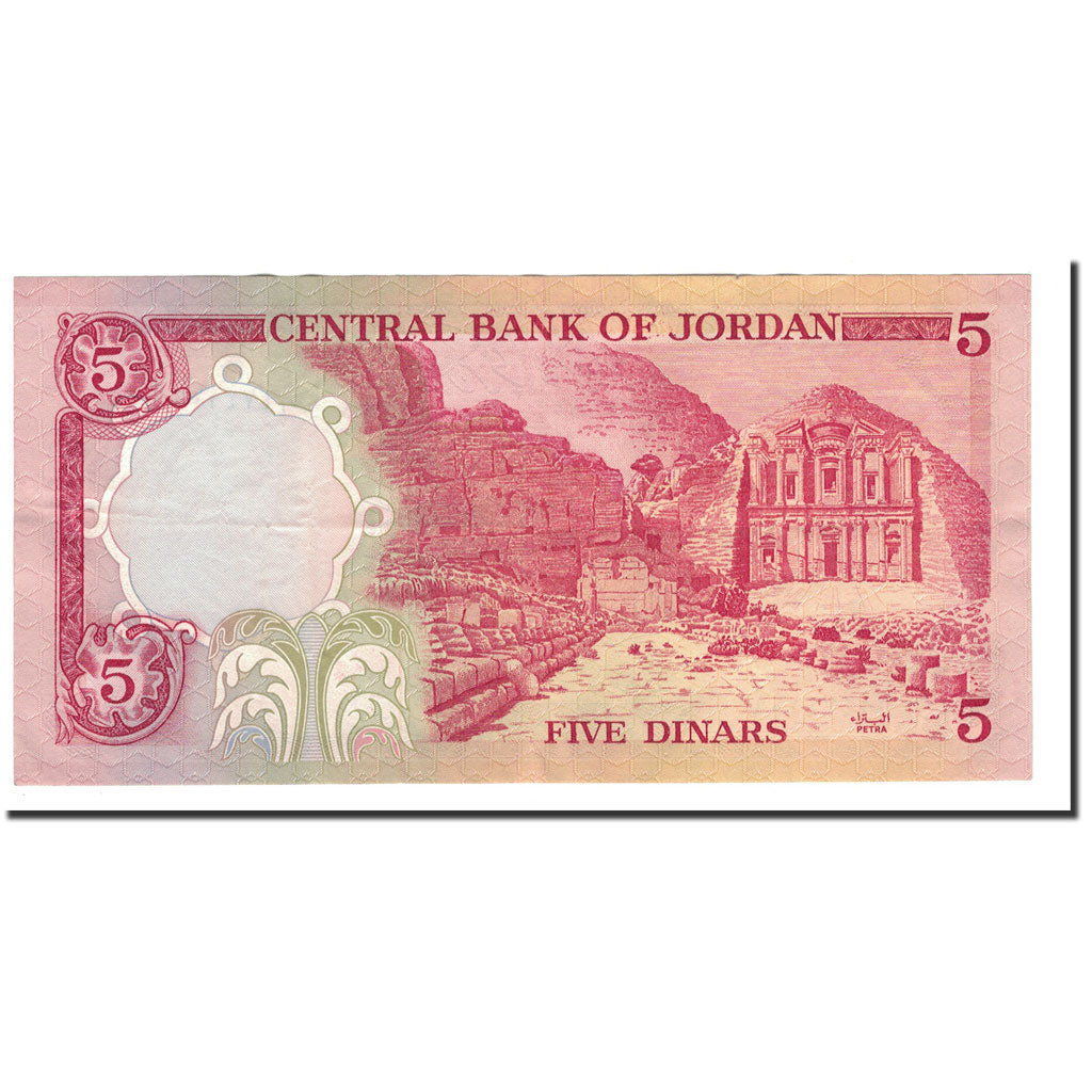 Banknote, Jordan, 5 Dinars, Undated (1975-92), KM:19b, UNC(65-70)