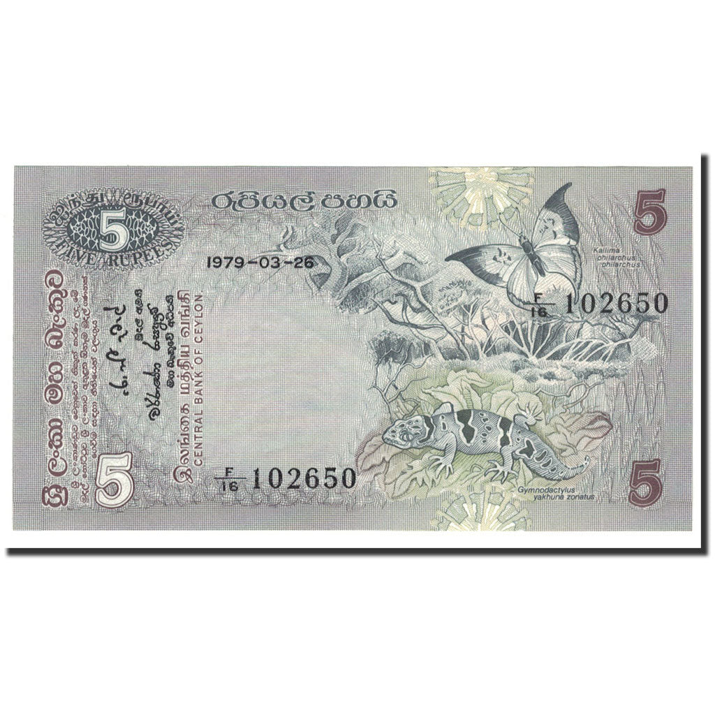 Banknote, Sri Lanka, 5 Rupees, 1979, 1979-03-26, KM:84a, UNC(65-70)