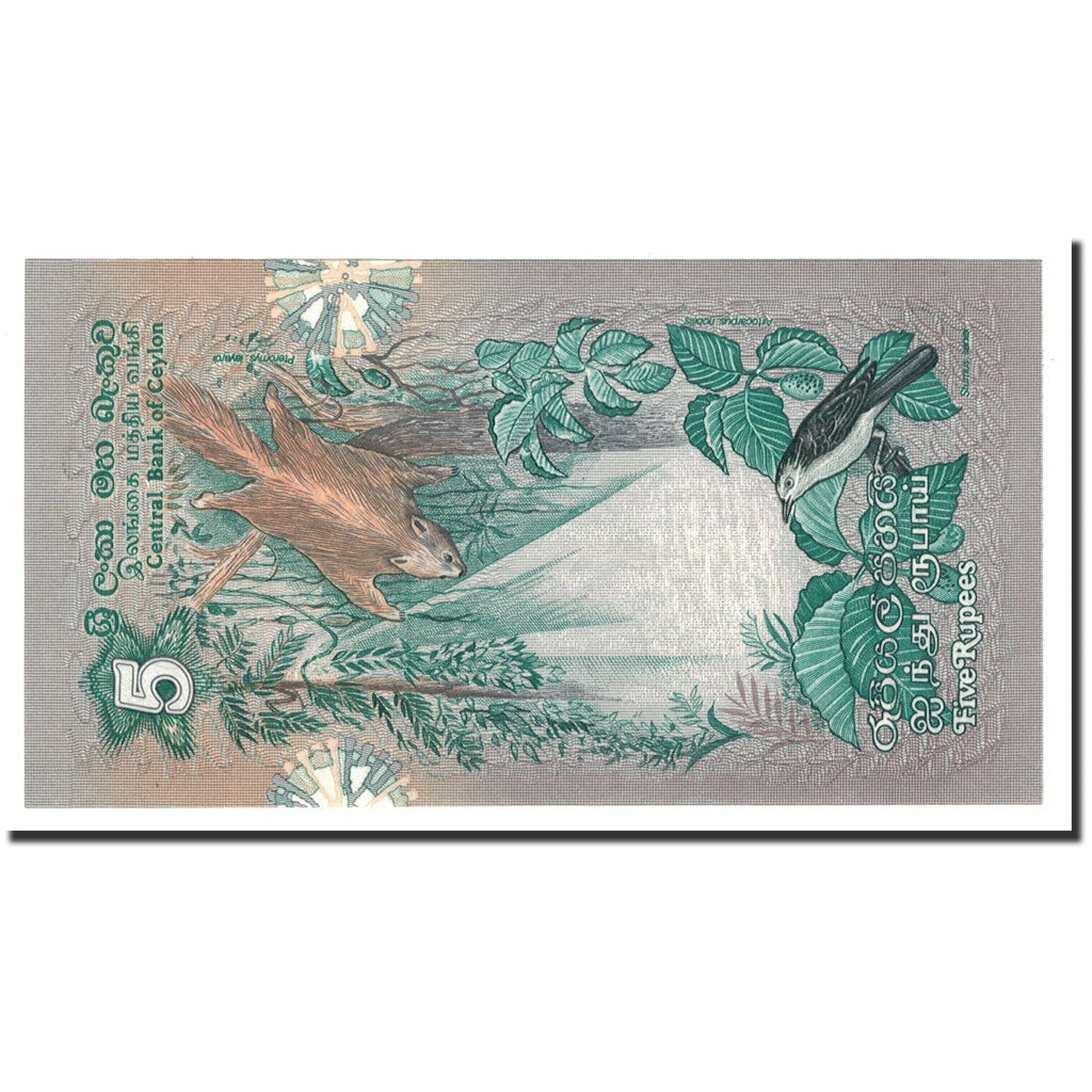 Banknote, Sri Lanka, 5 Rupees, 1979, 1979-03-26, KM:84a, UNC(65-70)