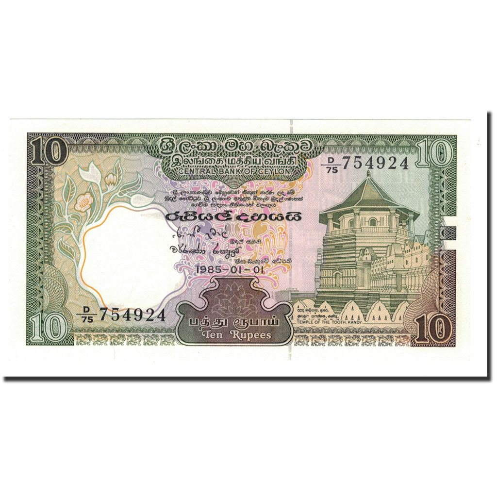 Banknote, Sri Lanka, 10 Rupees, 1985, 1985-01-01, KM:92b, UNC(65-70)