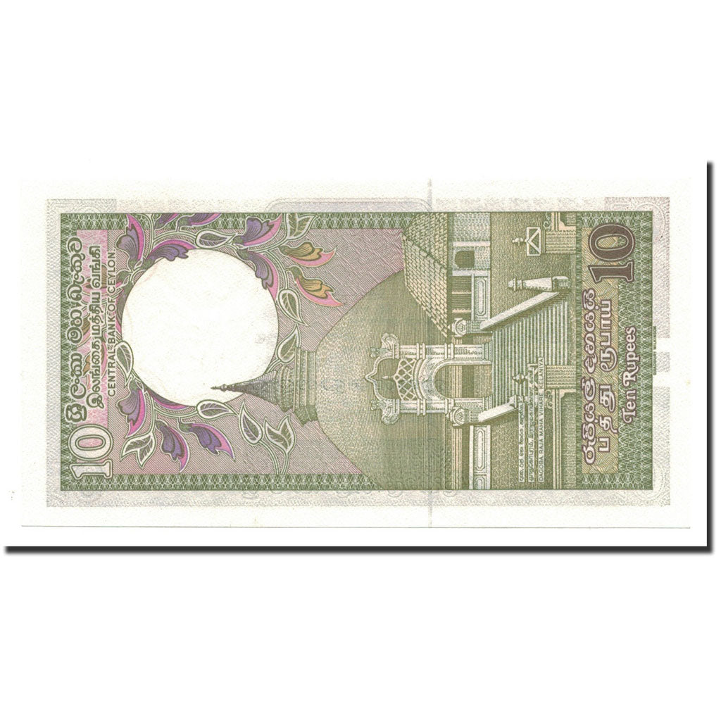 Banknote, Sri Lanka, 10 Rupees, 1985, 1985-01-01, KM:92b, UNC(65-70)