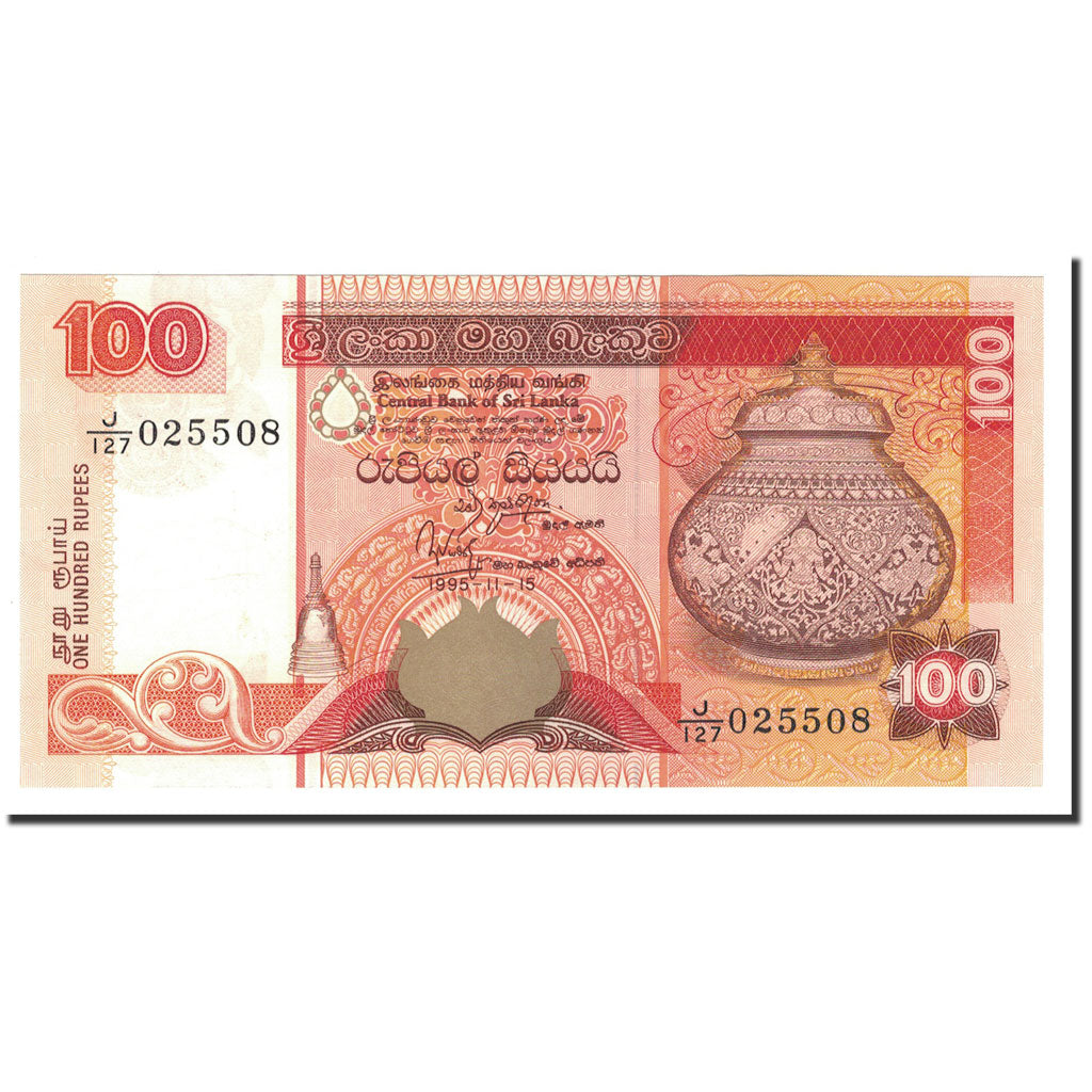 Banknote, Sri Lanka, 100 Rupees, 1995, 1995-11-15, KM:111a, UNC(65-70)