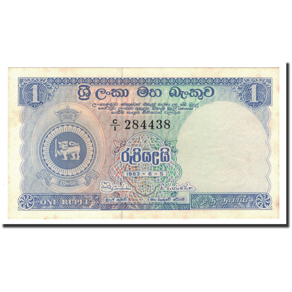 Ceylon, 1 Rupee, 1963, 1963-06-05, KM:56c, SPL