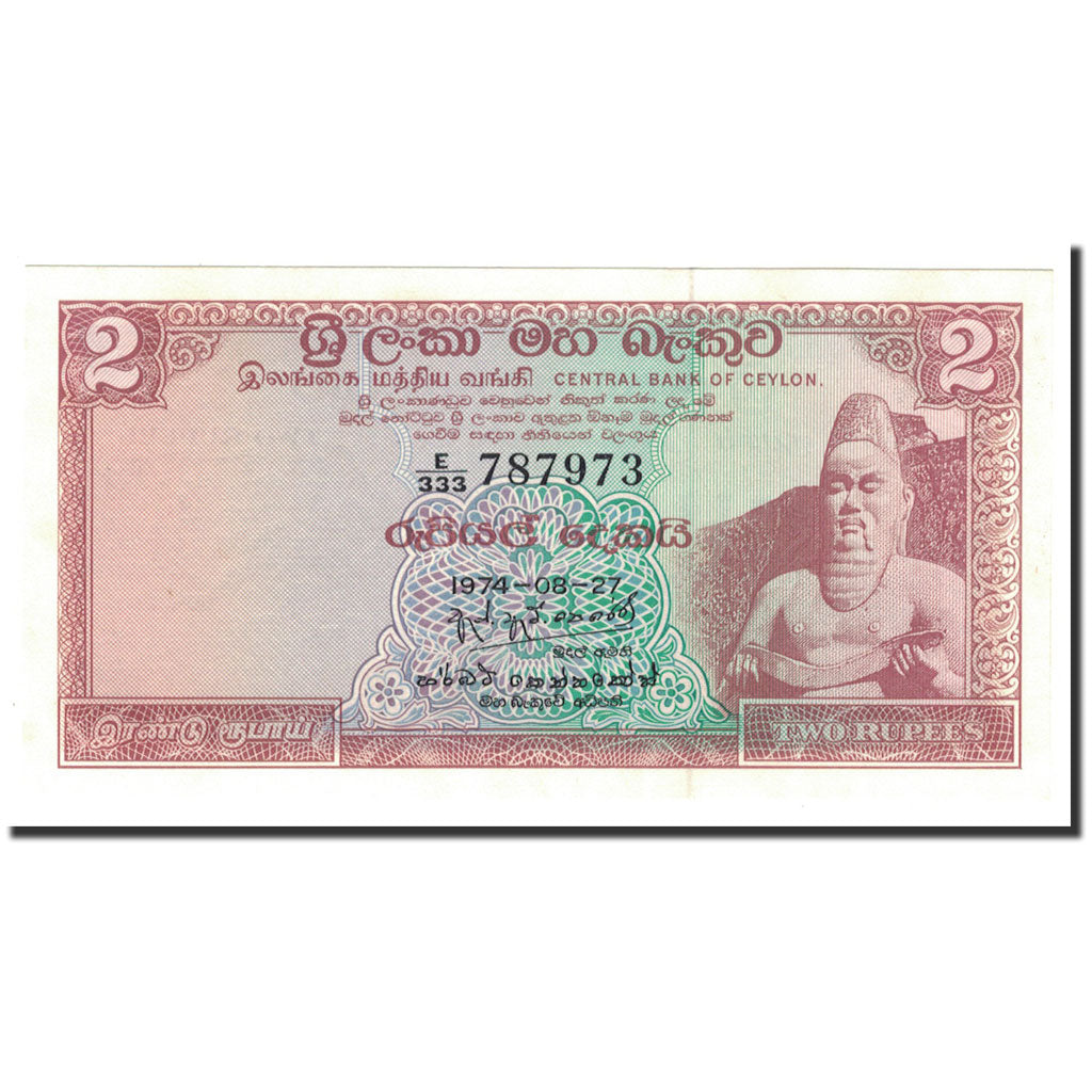 Banknote, Ceylon, 2 Rupees, 1974, 1974-08-27, KM:72c, UNC(65-70)