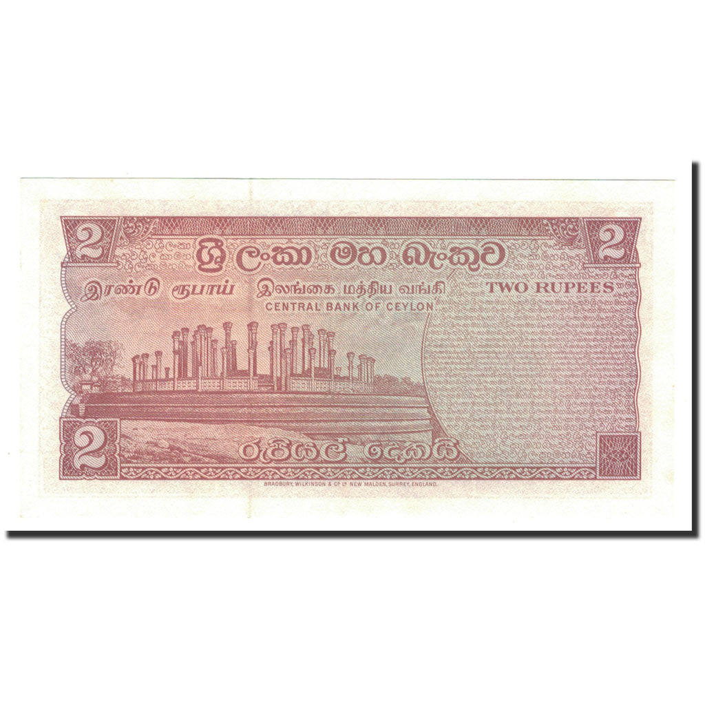 Banknote, Ceylon, 2 Rupees, 1974, 1974-08-27, KM:72c, UNC(65-70)