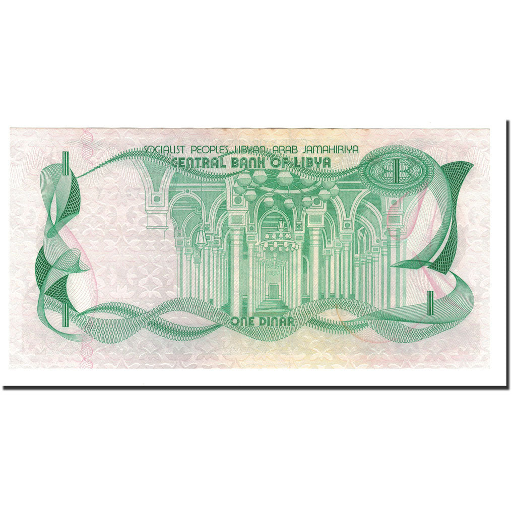 Billet, Libya, 1 Dinar, undated (1981), KM:44b, SPL