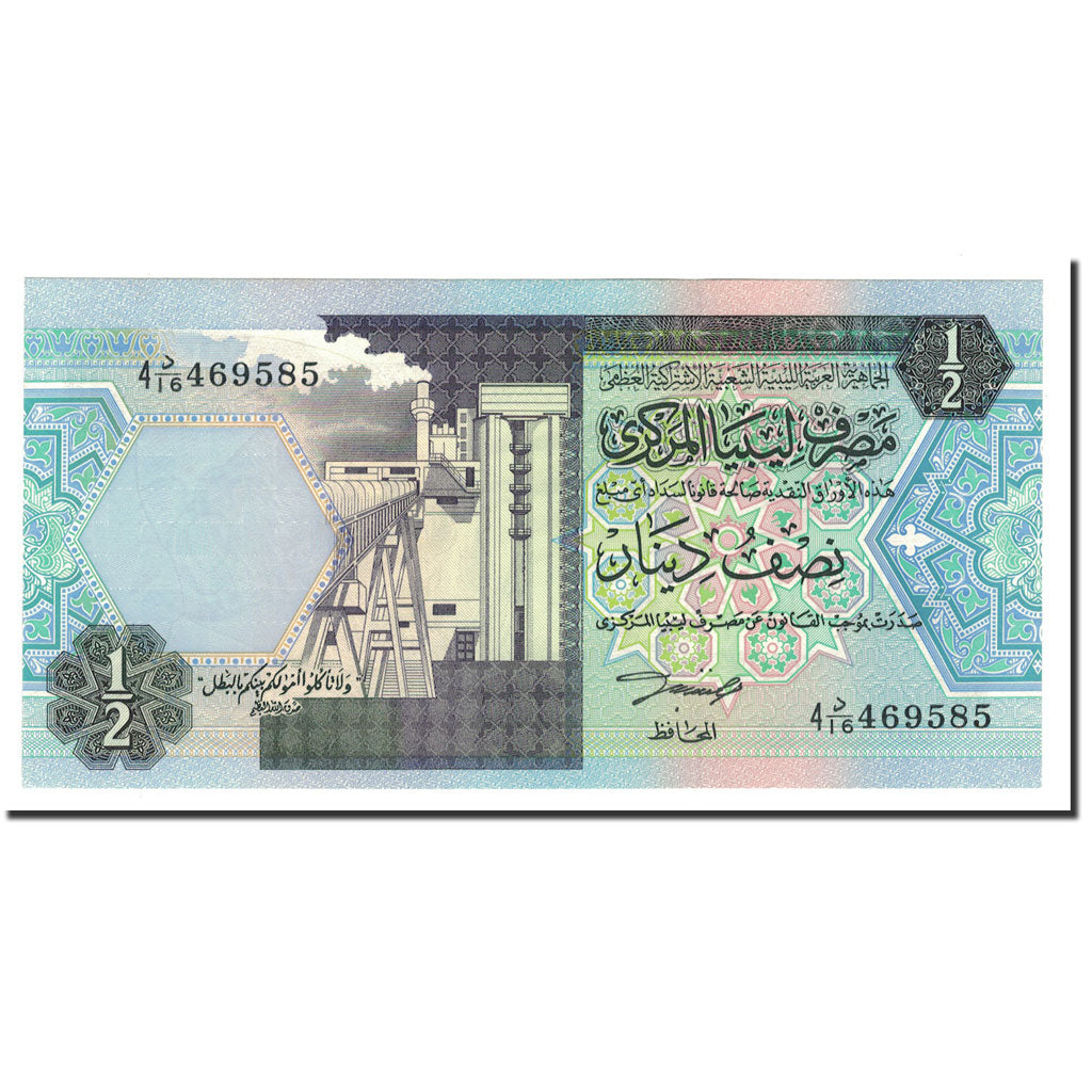 Billet, Libya, 1/2 Dinar, Undated (1991), KM:58b, NEUF