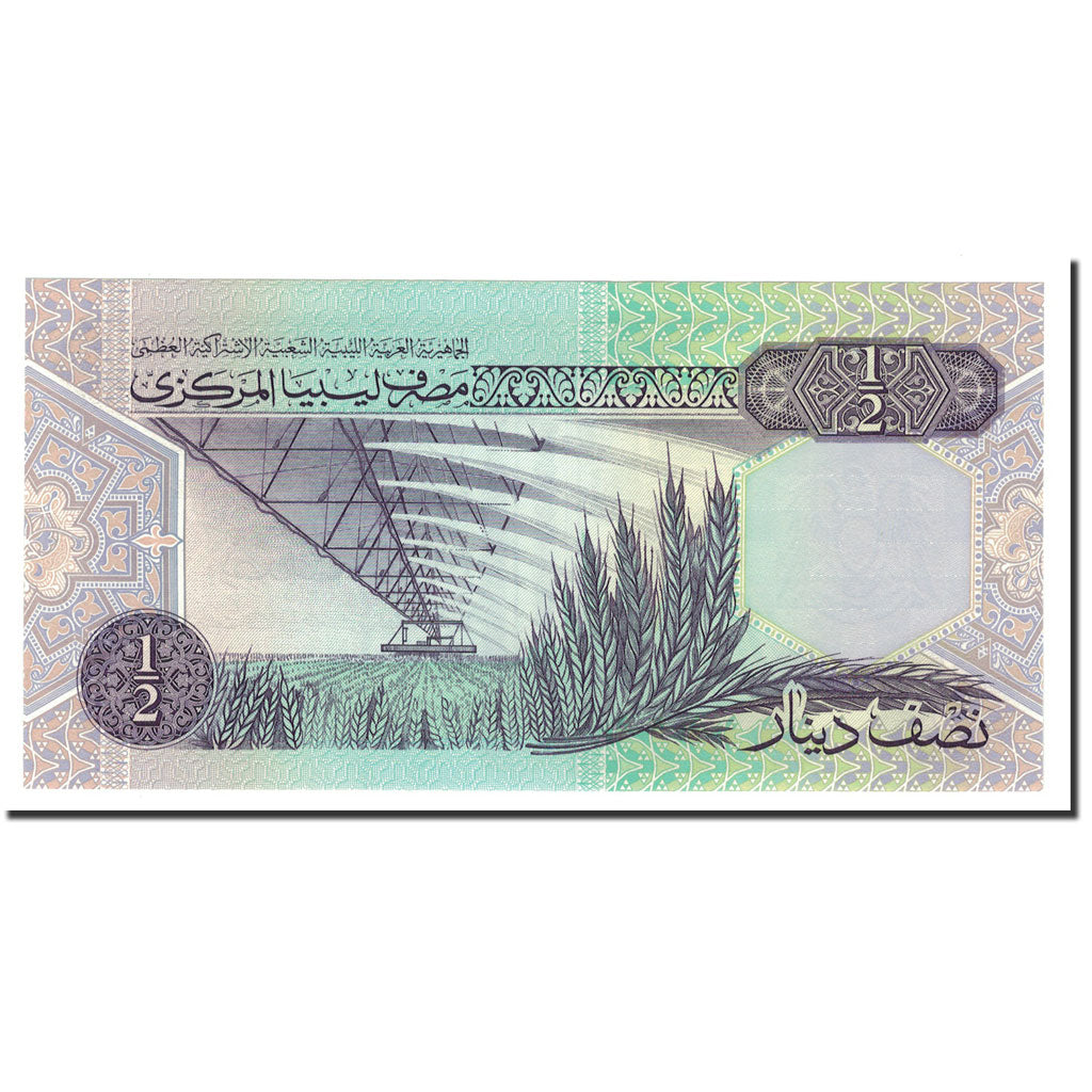 Billet, Libya, 1/2 Dinar, Undated (1991), KM:58b, NEUF