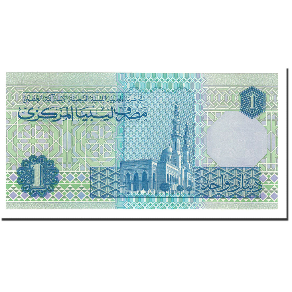 Libia, 1 Dinar, 1993, KM:59a, UNC
