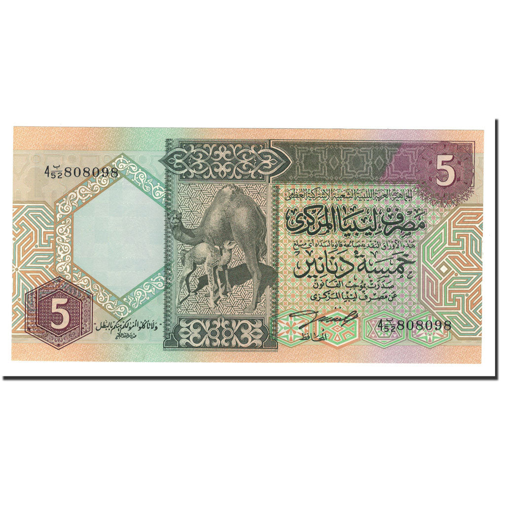 Billete, 5 Dinars, Undated (1991), Libia, KM:60b, UNC