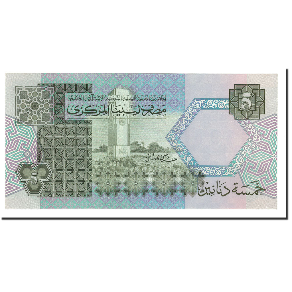 Billete, 5 Dinars, Undated (1991), Libia, KM:60b, UNC