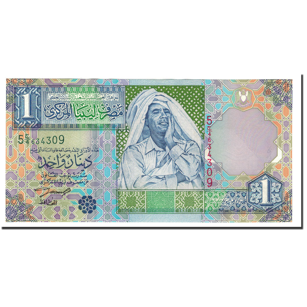 Libia, 1 Dinar, 2002, KM:64a, FDS